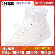 Nike AIR FORCE 1 AF1 Air Force Số 1 Rashid Wallace bằng sáng chế giày da nam 743546-107 - Dép / giày thường