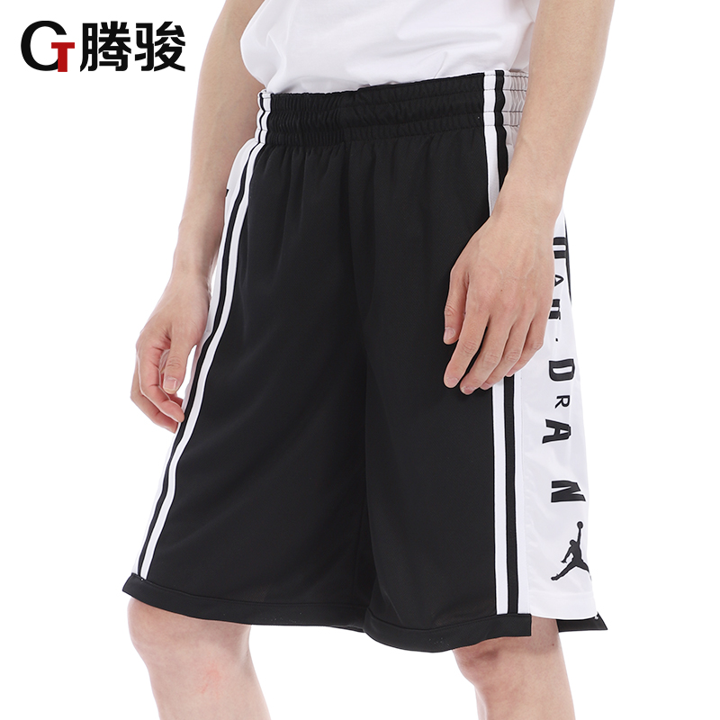 耐克dri-fit dna篮球速干透气短裤券后209.00元
