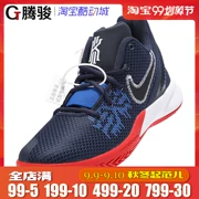 Nike Kyrie FlyTrap Owen 5 phiên bản ngắn 2 thế hệ thấp để giúp chiến đấu mang giày bóng rổ nam AO4438-401 - Giày bóng rổ