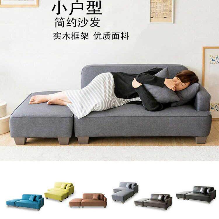 贵妃多用小型卧室网红款躺椅日式