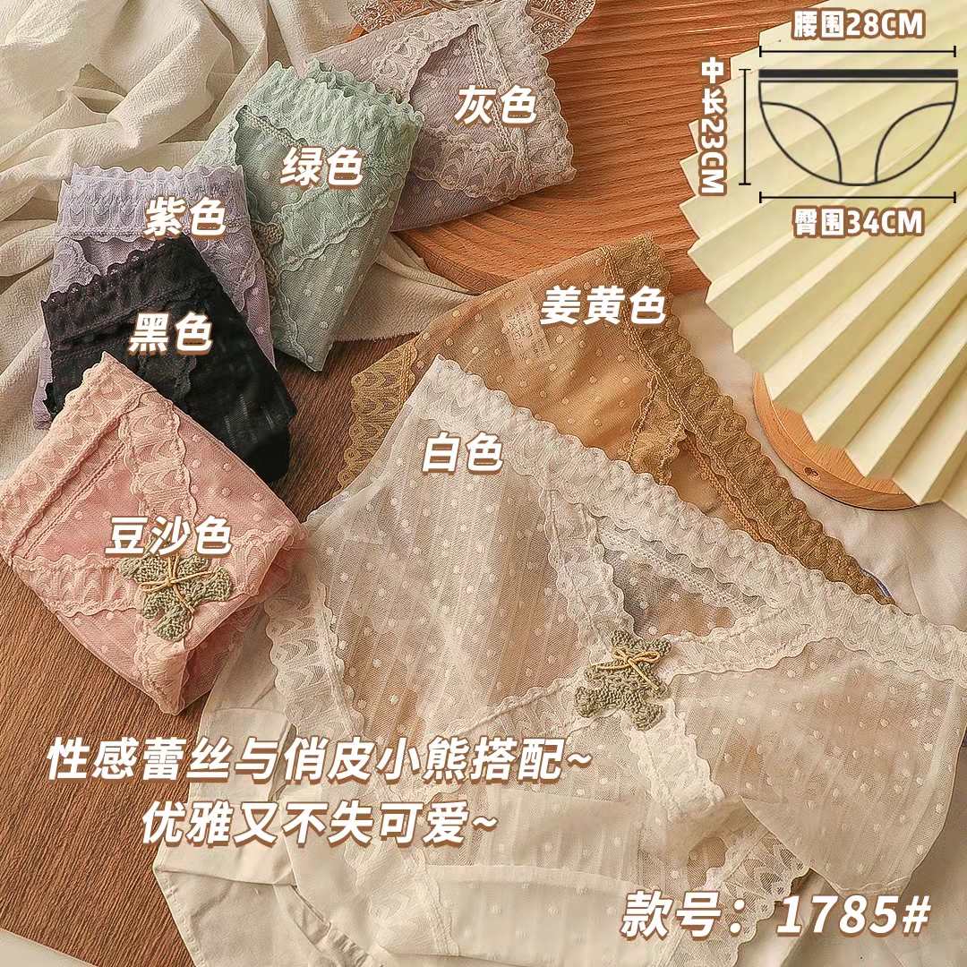 蕾丝性感女士内裤镂空纯棉档抗菌少女中腰裸感透气小熊三角短裤
