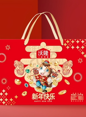 沃隆新年快乐坚果礼盒6罐装纯坚果1.59kg/盒零食春节送礼团购广东