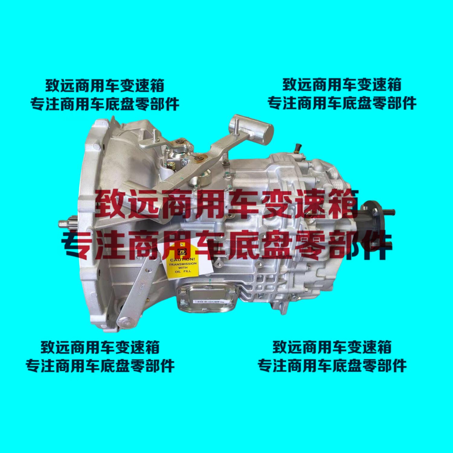 采埃孚ZF5S328ZFS5408变速箱