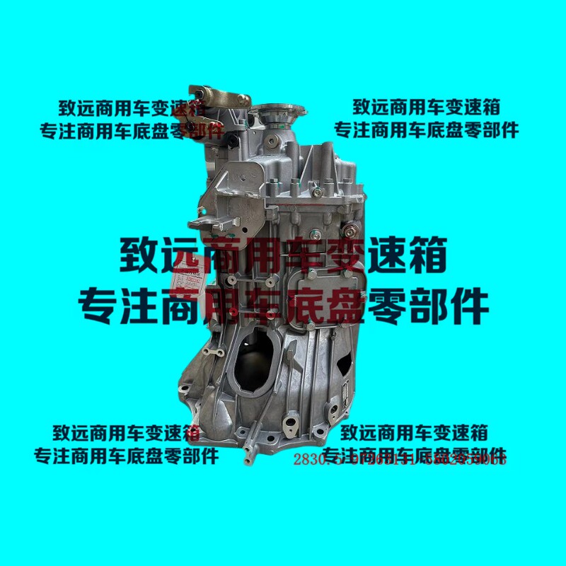 依维柯宝迪2830.5变速箱
