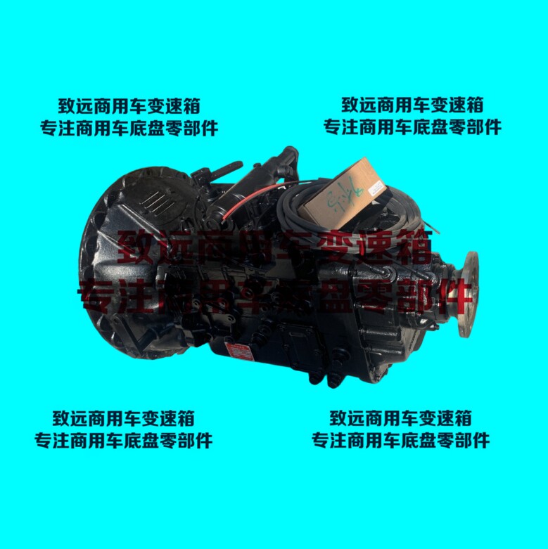 绍齿长泰SC985变速箱总成 - 零件号 17WP985-030X1DHY-C