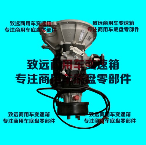 江淮帅铃E骏铃ML532A-A9变速箱