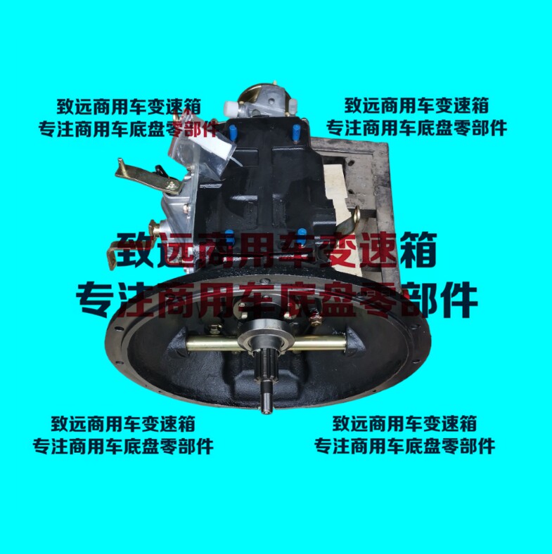 万里扬WLT5S32C变速箱总成