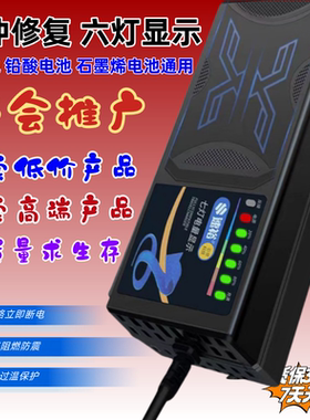 全新正品自动断电铅酸电池专用充电器48V60V72V96V二轮三轮通用型