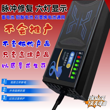 全新正品自动断电铅酸电池专用充电器48V60V72V96V二轮三轮通用型
