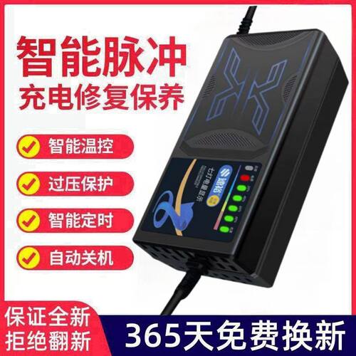【速裕】6灯脉冲充电器48v60v72v自动断电两轮三轮智能品牌通用