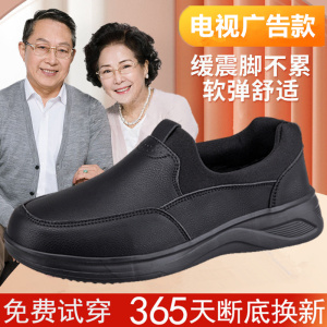 足品牌老人鞋男秋冬款老年人休闲皮鞋一脚蹬爸爸鞋轻便软底健步鞋