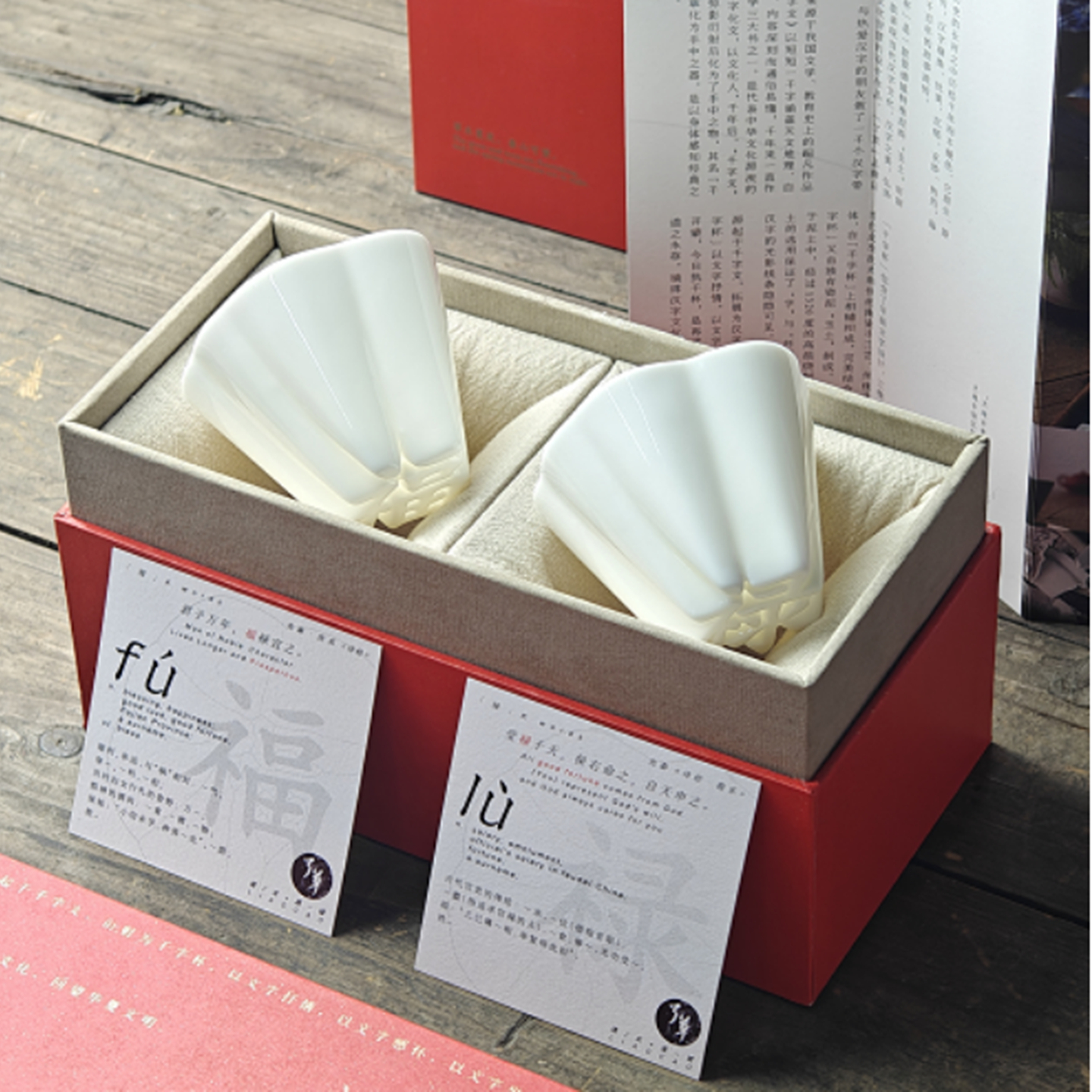 百家姓主人杯了草百家姓生日礼物