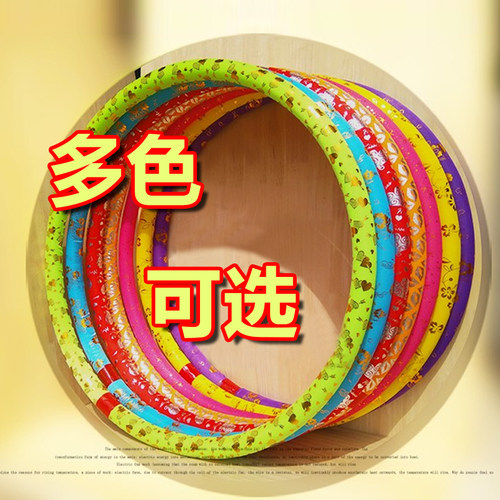 瘦腰收腹健身减肥圈