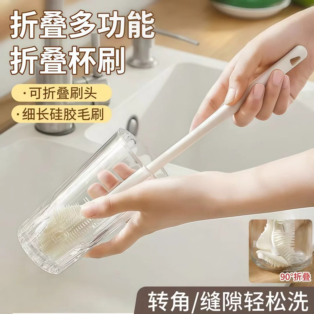 硅胶长柄杯刷小口径水杯破壁机毛刷无死角清洗神器洗杯子软毛刷子
