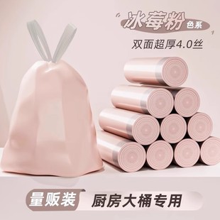 實惠裝 垃圾袋加厚廚房專用垃圾袋家用加厚手提抽繩式 大號廚房辦公
