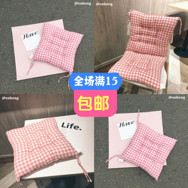 少女心冬季加厚磨毛坐垫素色座榻榻米靠垫学生办公室防滑电脑椅垫