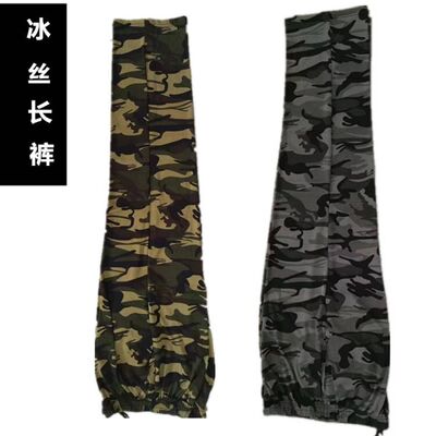 长裤直通男士迷彩中年薄款