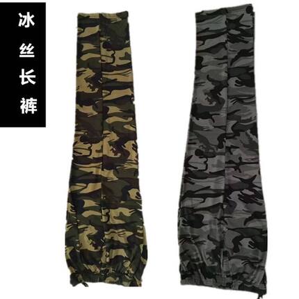 新款冰丝网眼男迷彩弹力直通宽松休闲长裤夏薄速干上班机修运动裤