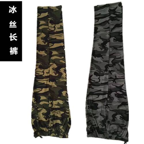 长裤直通男士迷彩中年薄款