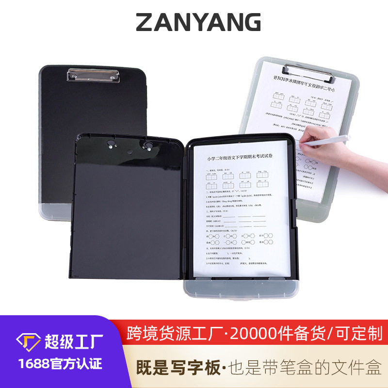 店长推荐加强抗摔A4塑料资料盒 大容量纸张收纳pp透明防水档案盒