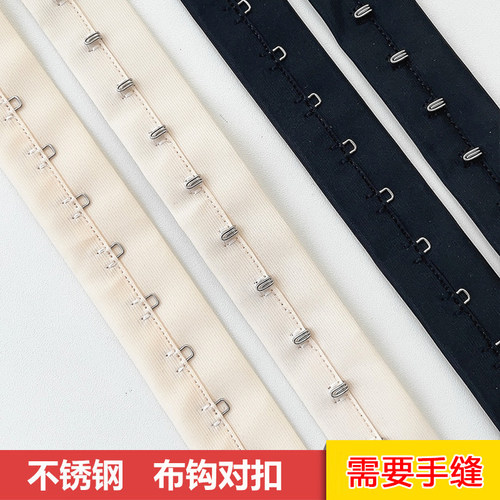 内衣子母扣公母扣钩扣连接扣一对