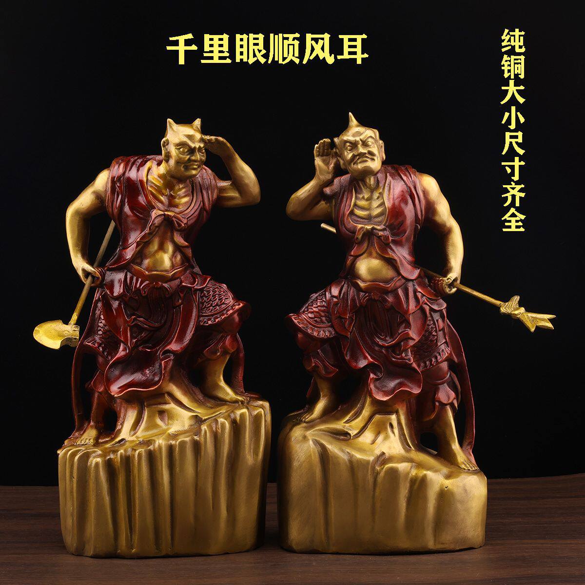 纯铜千里眼顺风耳摆件哼哈二将护法神像家居寺庙佛堂供奉工艺品