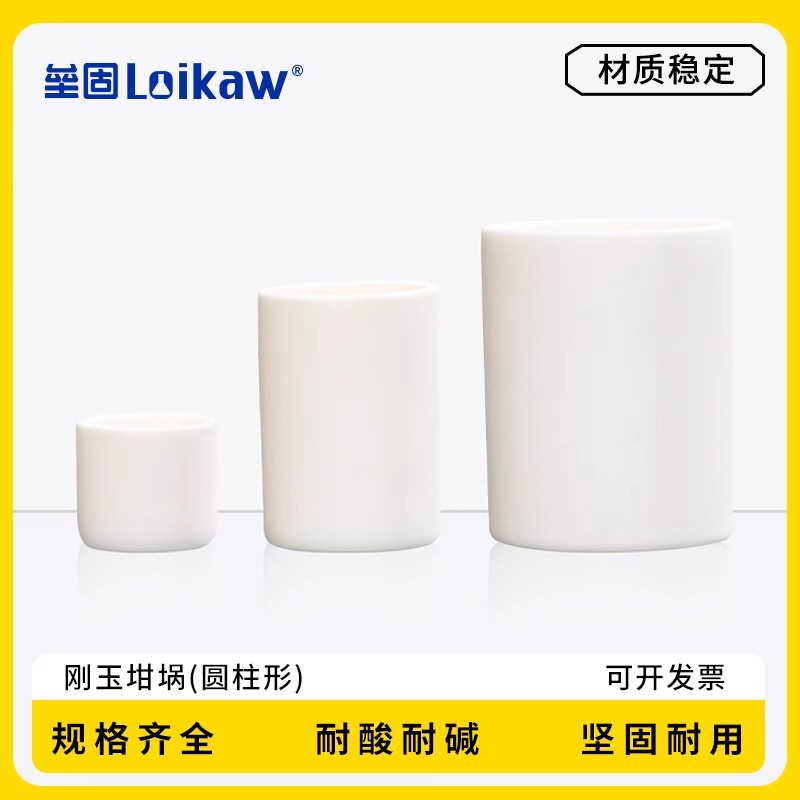 99%铝氧化坩埚刚玉直筒形