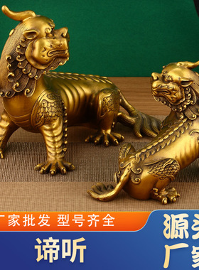 黄铜独角神兽谛听摆件瑞