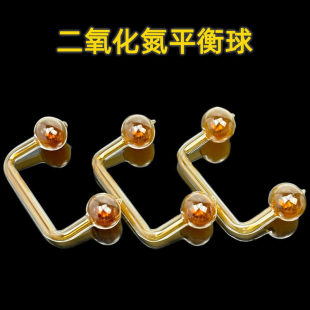 二氧化氮平衡球 NO2平衡球 化学实验仪器 玻璃仪器 教学仪器