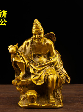 纯铜济公摆件活佛降龙供