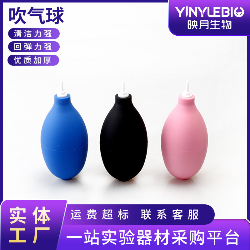 洗耳球皮老虎吸水球实验