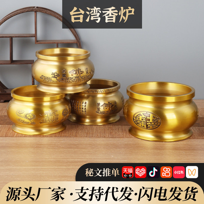 黄铜香炉摆件莲花香炉心经香炉家居供奉佛前桌面摆件铜器