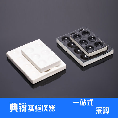 白井穴板白色反应陶瓷黑