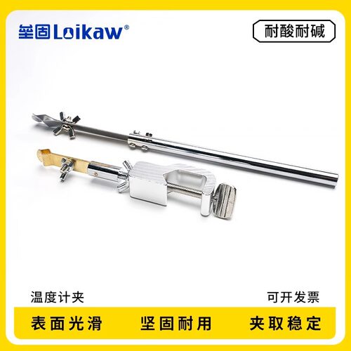 直柄250mm不锈钢温度计