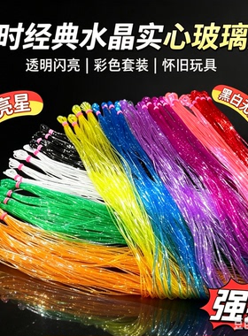 童年怀旧彩色玻璃丝编织绳实心塑料水晶丝线编织虾手绳手工编织