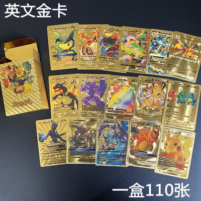 神奇宝贝精灵宝可梦卡片