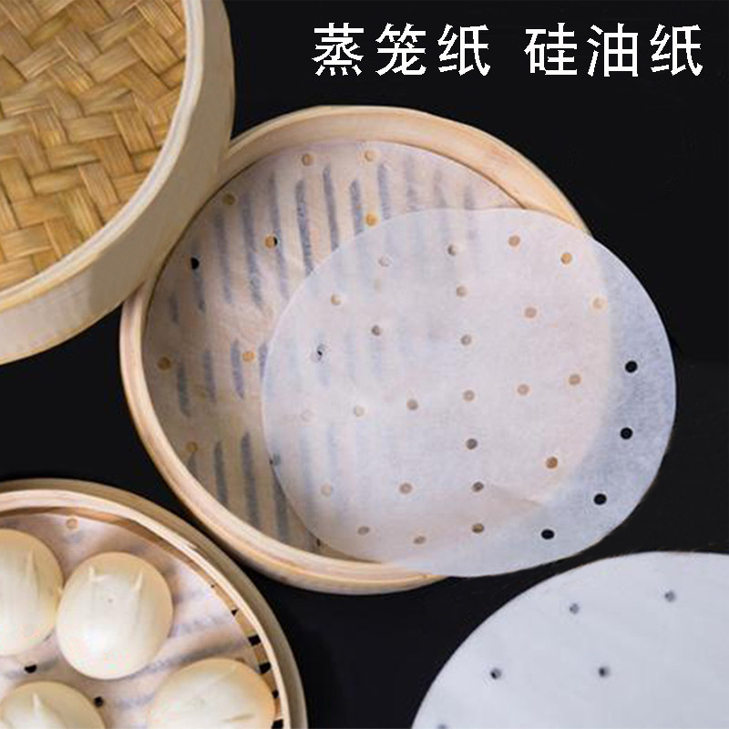 雷吉 蒸笼纸不粘蒸包子蒸笼垫蒸馒头油纸垫一次性蒸笼布纸垫400张|msdalam kategori dapur/memasak Appliances, barbeku/bakeware, ketuhar BBQ/BBQ peralatan DIY, Kerajang/kertas minyak - dari Buy2taobao.com untuk memberikan perkhidmatan ejen Taobao profesional membeli