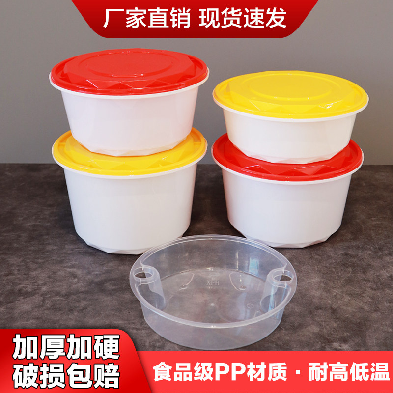 锁扣圆形一次性打包盒双层汤面分离打包外面打包盒加厚一次性餐盒