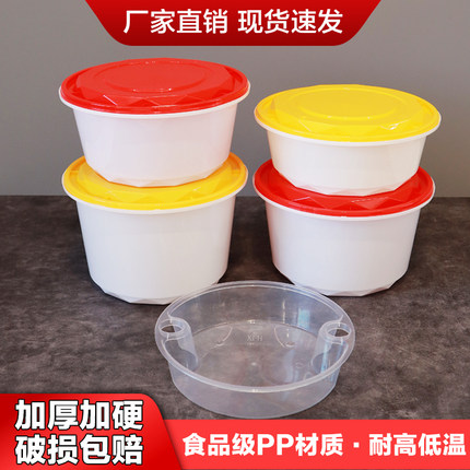 一次性锁扣打包盒圆形带盖商用防盗扣餐盒汤面米线麻辣烫外卖盒子