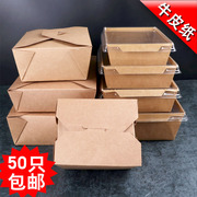 hộp cơm điện bear dfh-b20j1	 Hộp giấy ăn trưa hộp giấy takeaway hộp đóng gói dùng một lần hộp ăn trưa dày salad uốn cong takeaway hộp 50 bao - Hộp cơm điện sưởi ấm hộp cơm điện unie