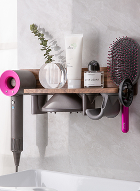 适用戴森Dyson吹风机架支架挂架壁挂免打孔HD08置物架收纳架实木