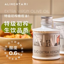 罗勒调味橄榄油 香荚兰 Alimentari意大利嘉乐彤特级初榨 烧烤味