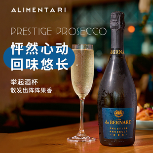 Alimentari意大利原装 进口伯纳普罗塞考DOC起泡气泡酒葡萄酒750ml