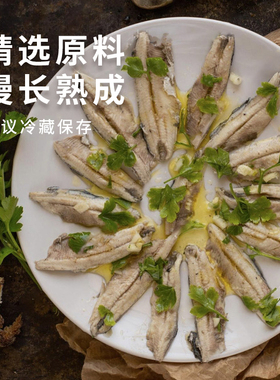 意大利进口agostino油浸白鳀鱼罐头FILLETS OF ANCHOVIES 1kg