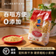 Alimentari 意大利GRANO格拉诺颗粒型短条型原装 进口意面面500g