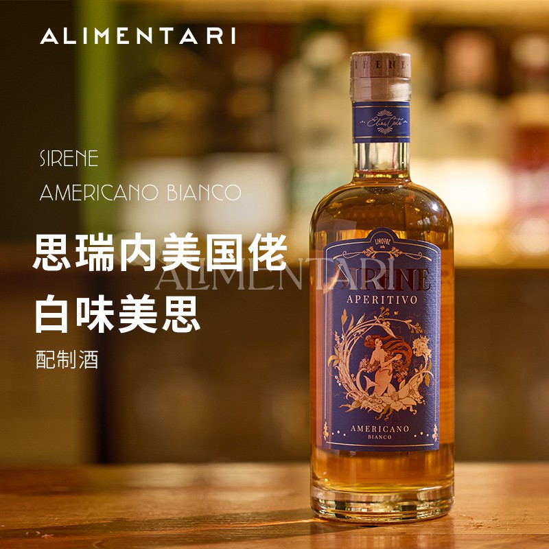白味美思思瑞内意大利进口