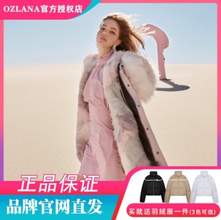 保暖外套女 OZLANA粉色皮草派克服女2023年新款 外套女皮毛一体冬季