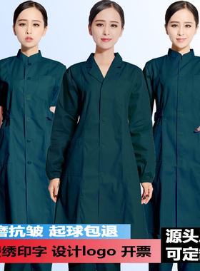 定制墨绿色男女医生夏季短袖大褂秋冬长袖松紧袖加厚工作服不褪色