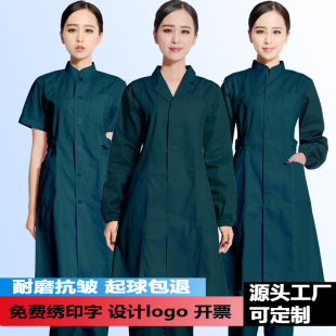 松紧袖 大褂秋冬长袖 加厚工作服不褪色 短袖 定制墨绿色男女医生夏季