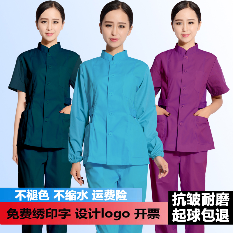 护士服分体套装工作服